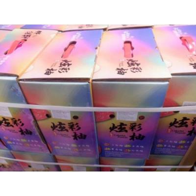 礼盒 彩柚 4个装