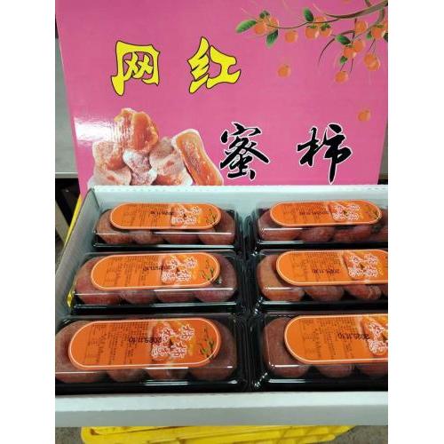 柿饼 12盒X280g